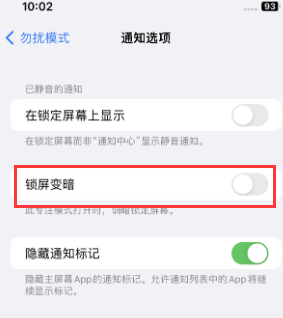 苹伊金霍洛果维修分享iPhone主屏幕壁纸显得模糊怎么办