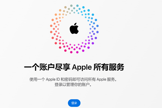 伊金霍洛iPhone维修中心分享iPhone下载应用时重复提示输入账户密码怎么办 