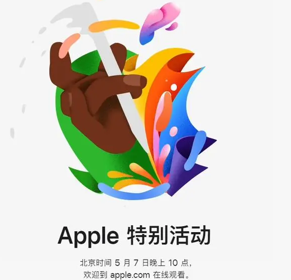 伊金霍洛伊金霍洛ipad维修服务点分享新款iPad Pro和iPad Air要来了