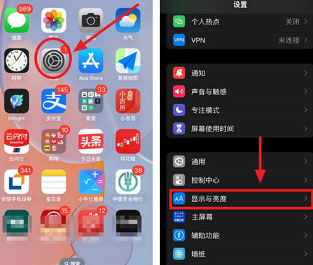 伊金霍洛苹果15换屏服务分享iPhone15屏幕常亮怎么办 