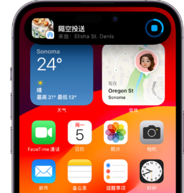 伊金霍洛apple维修服务分享两台iPhone靠近即可共享照片和视频 