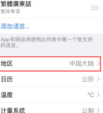 伊金霍洛苹果无线网维修店分享iPhone无线局域网无法开启怎么办