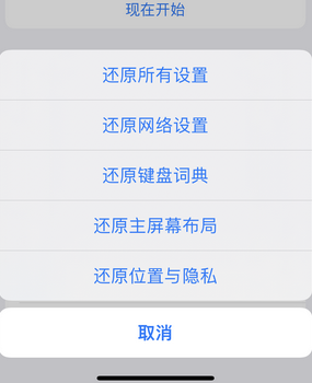 伊金霍洛apple服务站点分享iPhone上个人热点丢失了怎么办