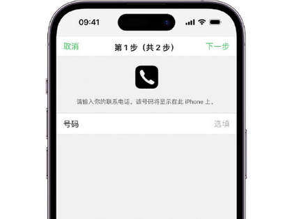 伊金霍洛apple维修店分享如何通过iCloud网页查找iPhone位置