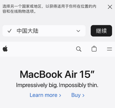 伊金霍洛apple授权维修如何将Safari浏览器中网页添加到桌面 