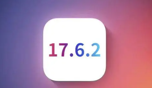 伊金霍洛苹果维修店铺分析iOS 17.6.2即将发布 