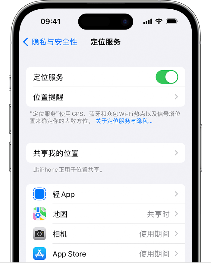 伊金霍洛苹果维修网点分享如何在iPhone上阻止个性化广告投放 