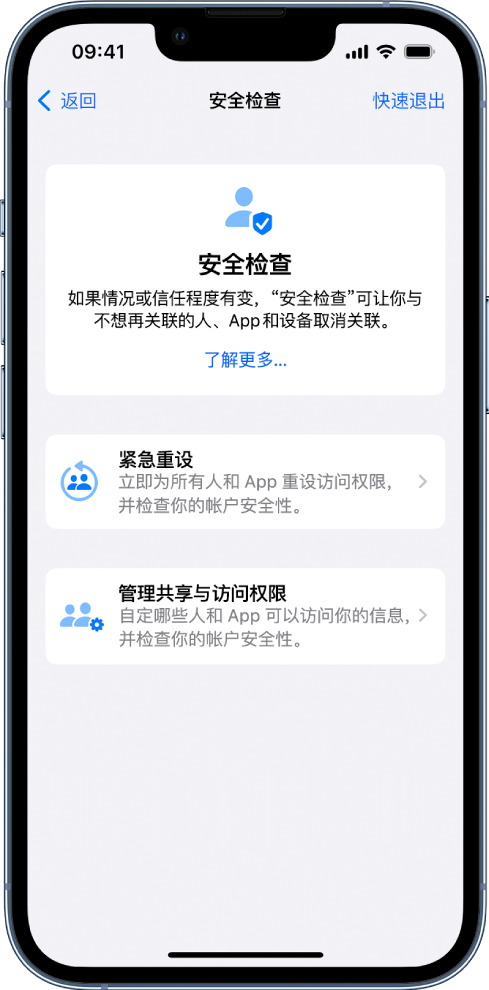 伊金霍洛苹果手机维修分享iPhone小技巧:使用