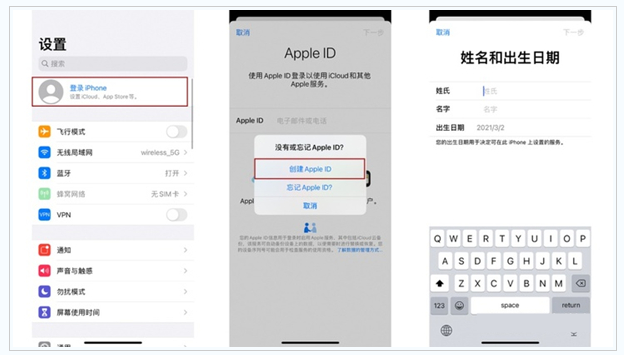 伊金霍洛苹果维修网点分享:Apple ID有什么用?新手如何注册iPhone14 ID? 