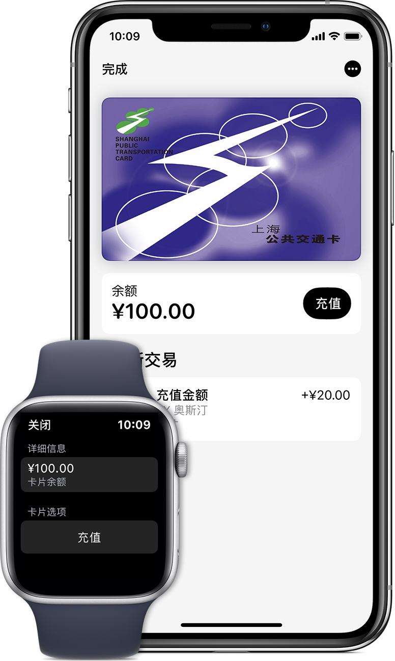 伊金霍洛苹果手机维修分享:用 Apple Pay 刷交通卡有哪些优势？如何设置和使用？ 