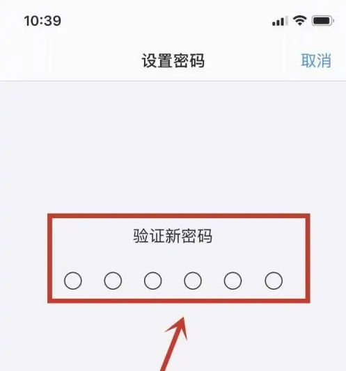 伊金霍洛苹果手机维修分享:如何安全的使用iPhone14？iPhone14解锁方法 