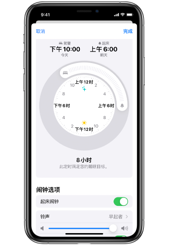 伊金霍洛苹果14维修分享：iPhone14如何添加多个睡眠闹钟？ 