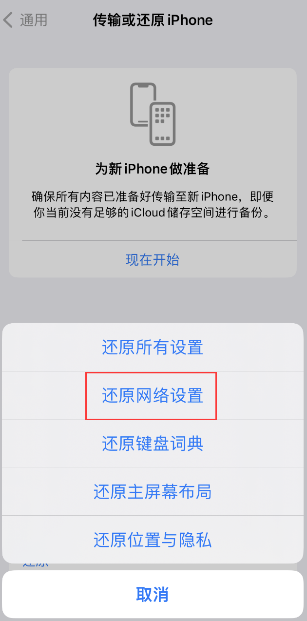 伊金霍洛苹果手机维修分享：iPhone 提示 “SIM 卡故障”应如何解决？ 