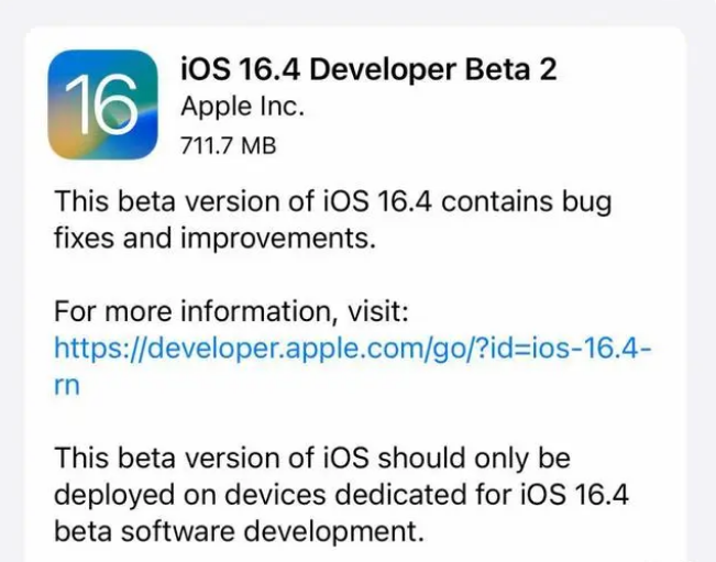 伊金霍洛苹果手机维修分享：iOS16.4 Beta2升级建议 