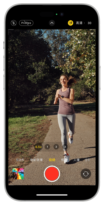 伊金霍洛苹果14维修店分享iPhone 14 机型使用“运动模式”拍摄更稳定的视频 