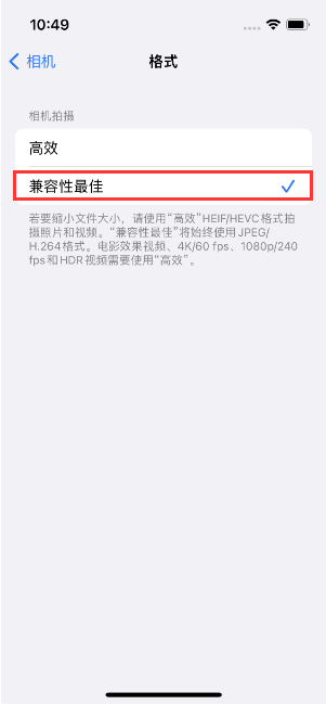 伊金霍洛苹果14维修店分享iPhone14相机拍照不清晰，照片发黄怎么办 