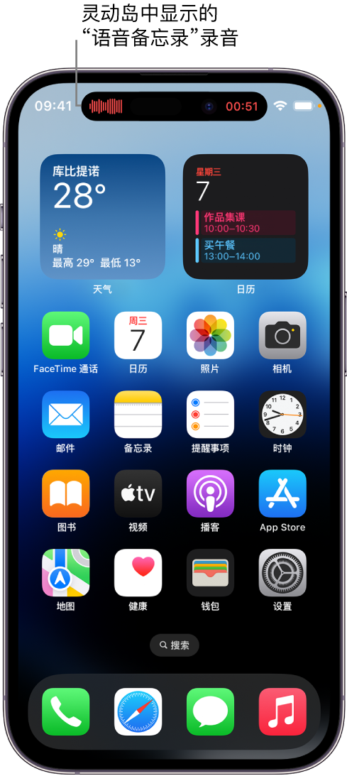 伊金霍洛苹果14维修分享在 iPhone 14 Pro 机型中查看灵动岛活动和进行操作 