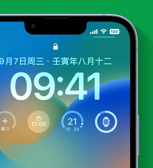 伊金霍洛苹果手机维修分享官方推荐体验这些 iOS 16 新功能 