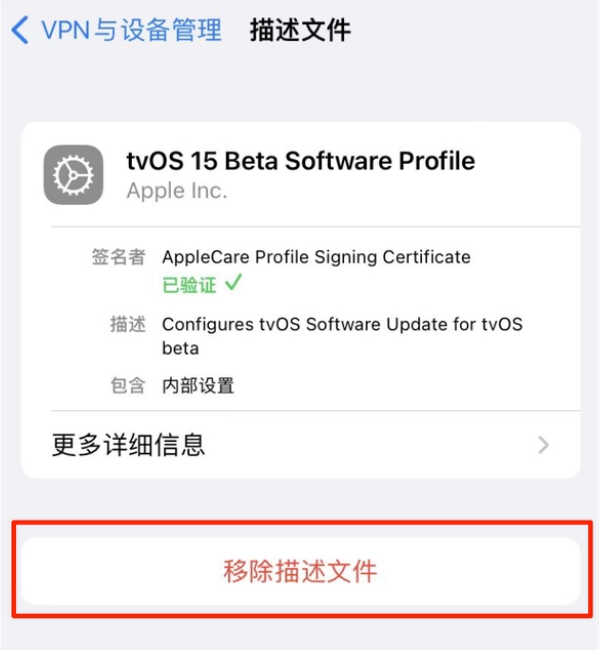 伊金霍洛苹果手机维修分享iOS 15.7.1 正式版适合养老吗 