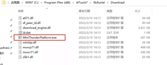 伊金霍洛苹果手机维修分享虚拟定位弹窗提示”下载组件失败，请重试！“解决办法 