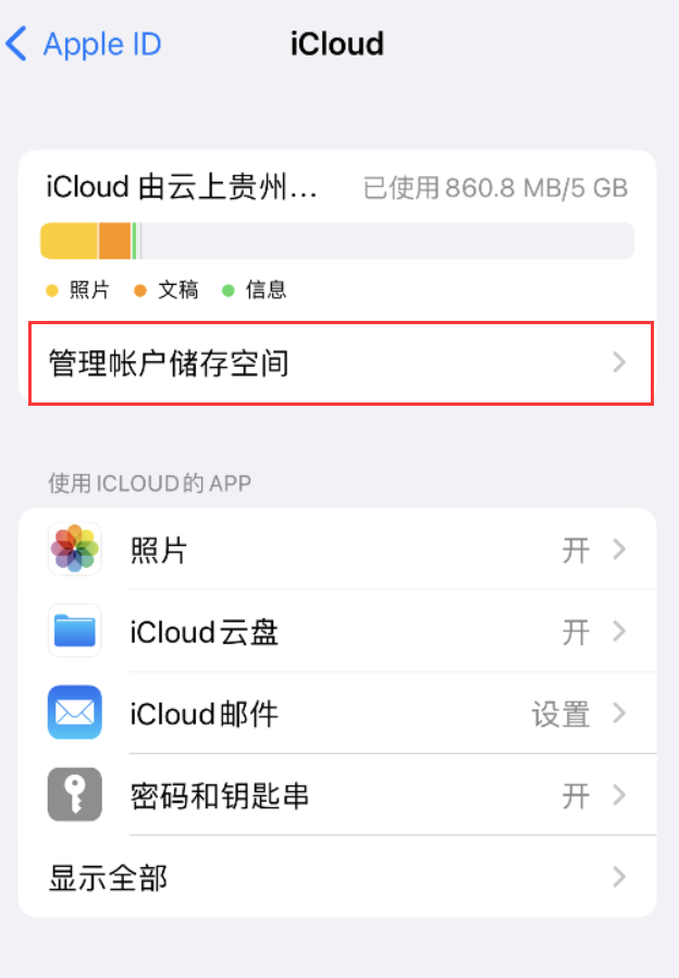 伊金霍洛苹果手机维修分享iPhone 用户福利 