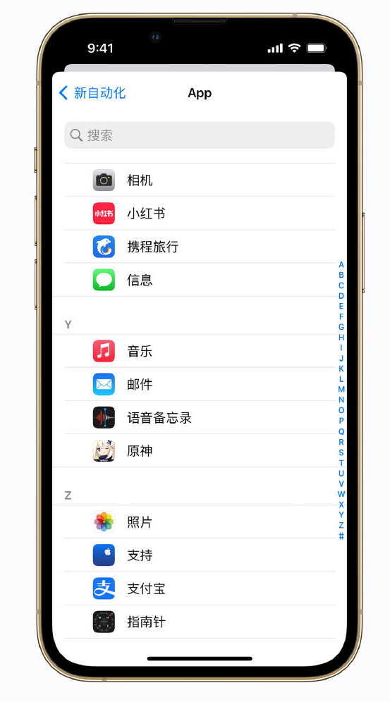 伊金霍洛苹果手机维修分享iPhone 实用小技巧 