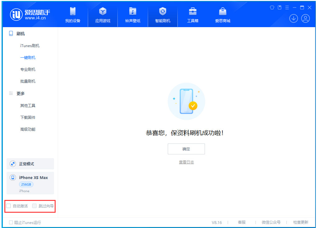 伊金霍洛苹果手机维修分享iOS 17.4正式版升级 
