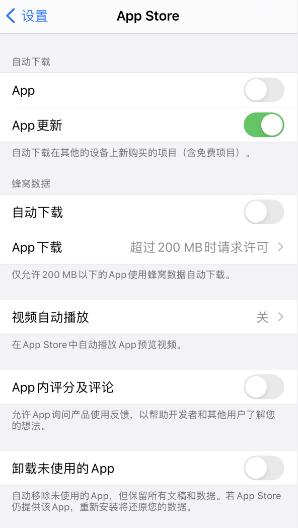 伊金霍洛苹果手机维修分享iPhone 12 已安装的 App 为什么会又显示正在安装 