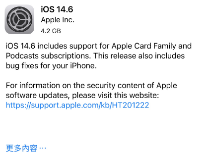 伊金霍洛苹果手机维修分享iPhone5能升级iOS 14.6 RC版吗 
