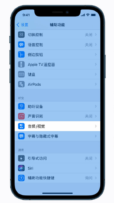 伊金霍洛苹果手机维修分享iPhone 12 小技巧 