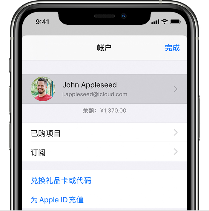 伊金霍洛苹果手机维修分享iPhone 12 如何隐藏 App Store 已购项目 