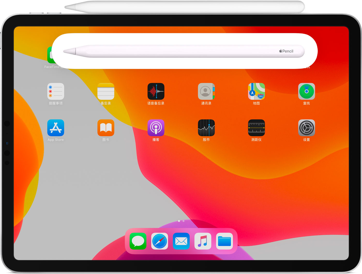伊金霍洛苹果手机维修分享iPad Pro 如何与 Apple Pencil 配对连接 