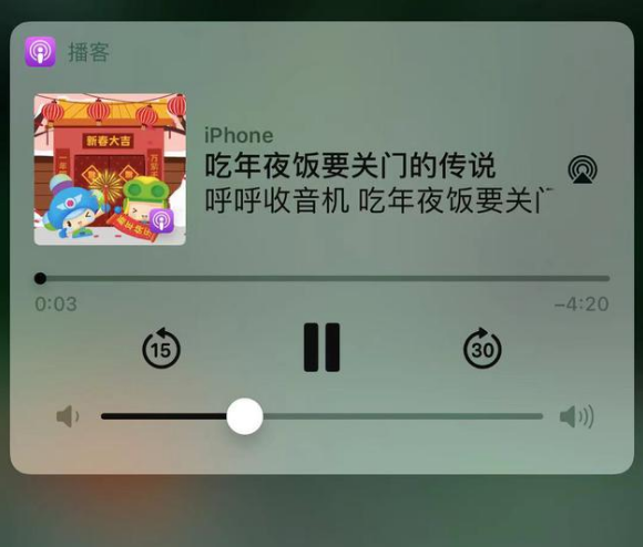 伊金霍洛苹果手机维修分享让 Siri 陪你过春节 